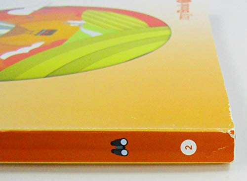 Into Reading: Student Mybook Softcover Volume 1 Grade 2 2020