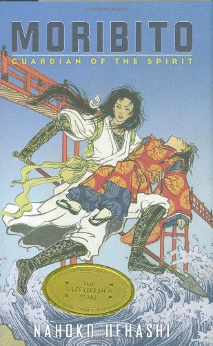 Moribito