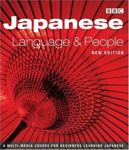 JAPANESE LANGUAGE AND PEOPLE CD 1-6 (NEW EDITION) 