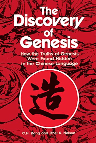 Discovery of Genesis