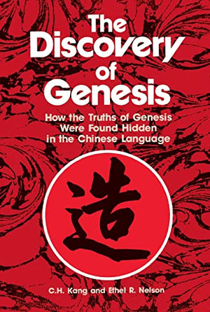 Discovery of Genesis