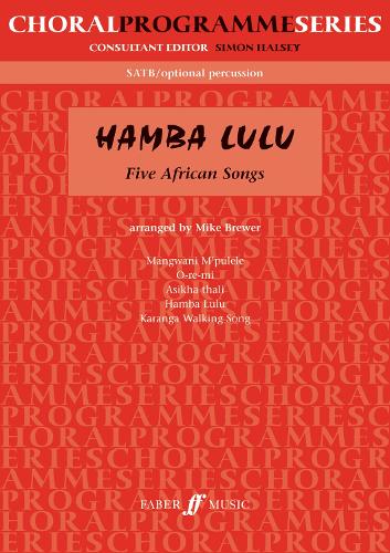 Hamba Lulu