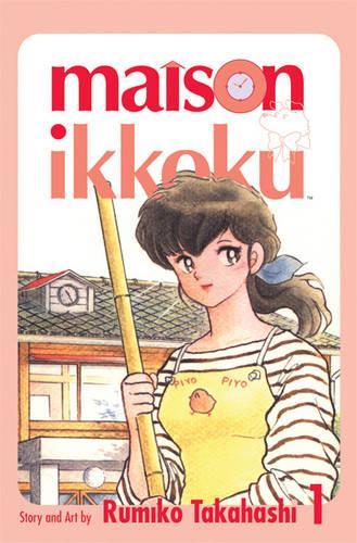Maison Ikkoku Volume 1