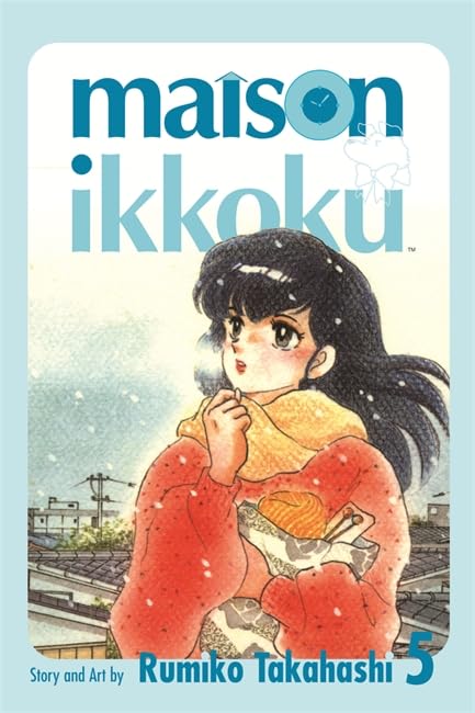 Maison Ikkoku Volume 5