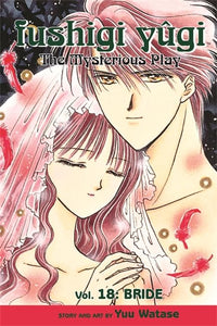 Fushigi Yugi Volume 18 