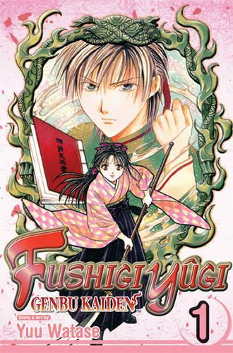 Genbu Kaiden Volume 1