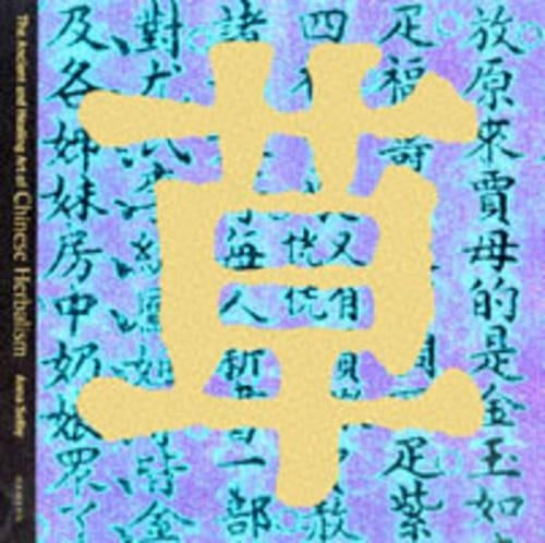 Art of Chinese Herbalism