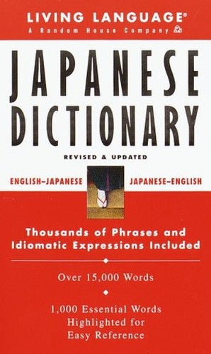 Japanese