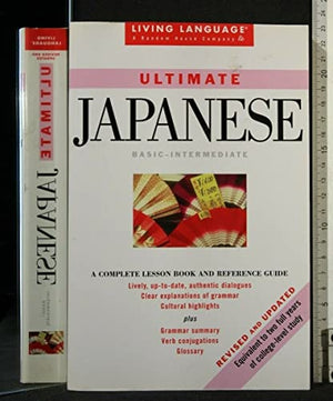 Japanese Ultimate Basic