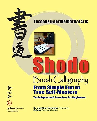 Shodo Brush Calligraphy