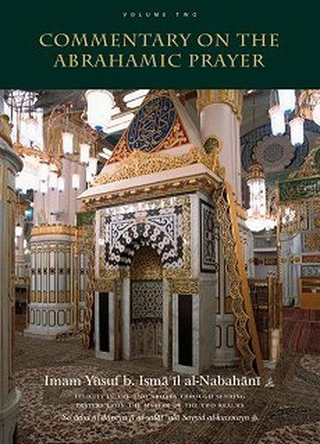 Commentary on the Abrahamic Prayer