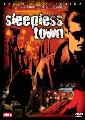 Sleepless Town [DVD]