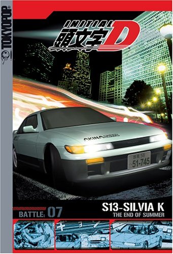 Initial D Battle 7: The End of Summer [DVD] [Region 1] [US Import] [NTSC]