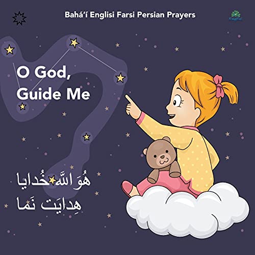 Bah' Englisi Farsi Persian Prayers O God Guide Me