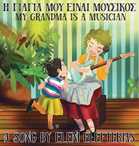 My Grandma is a Musician