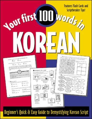 Your First 100 Words in Korean