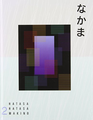 Nakama