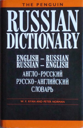 Penguin Russian Dictionary
