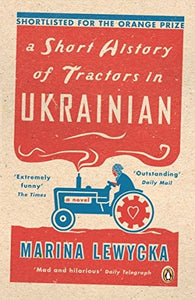 A Short History of Tractors in Ukrainian 