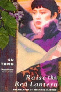 Raise the Red Lantern 