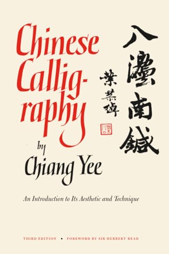 Chinese Calligraphy