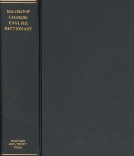 Mathews ChineseEnglish Dictionary (A ChineseEnglish Dictionary Compiled for the China Inland Mission)