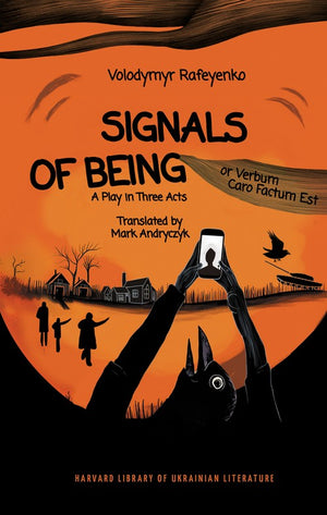 Signals of Being, or Verbum Caro Factum Est