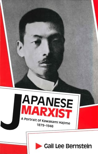 Japanese Marxist