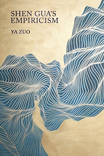 Shen Gua's Empiricism