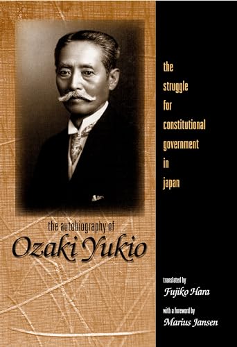 The Autobiography of Ozaki Yukio