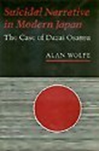 Suicidal Narrative in Modern Japan