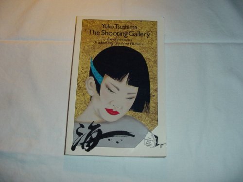 Shooting Gallery and Other Stories