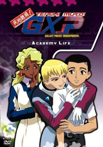 Tenchi Muyo GXP - Academy Life (Vol. 2) [DVD]