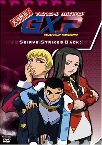 Tenchi Muyo GXP: Seiryo Strikes Back! Vol. 6