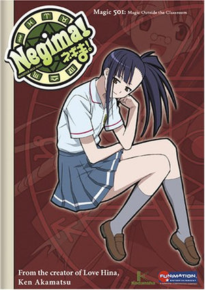 Negima, Vol. 5: Magic 501 - Magic Outside the Classroom (Episodes 19-22)