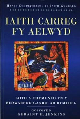 Iaith Carreg Fy Aelwyd