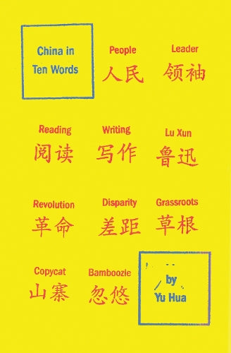 China in Ten Words