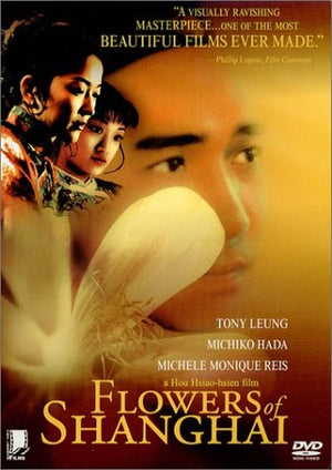 Flowers of Shanghai [DVD]