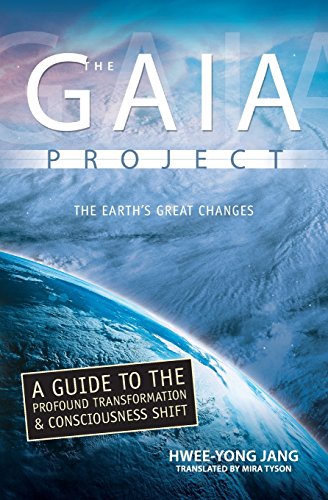 The Gaia Project