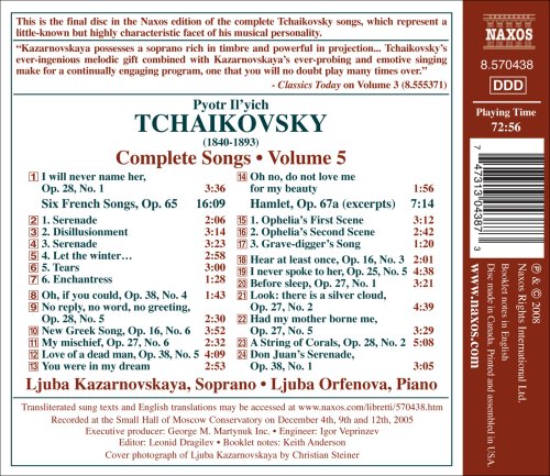 TCHAIKOVSKY: Songs, Vol. 5
