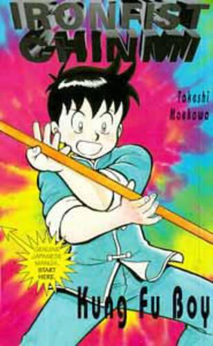 Kung Fu Boy Chinmi