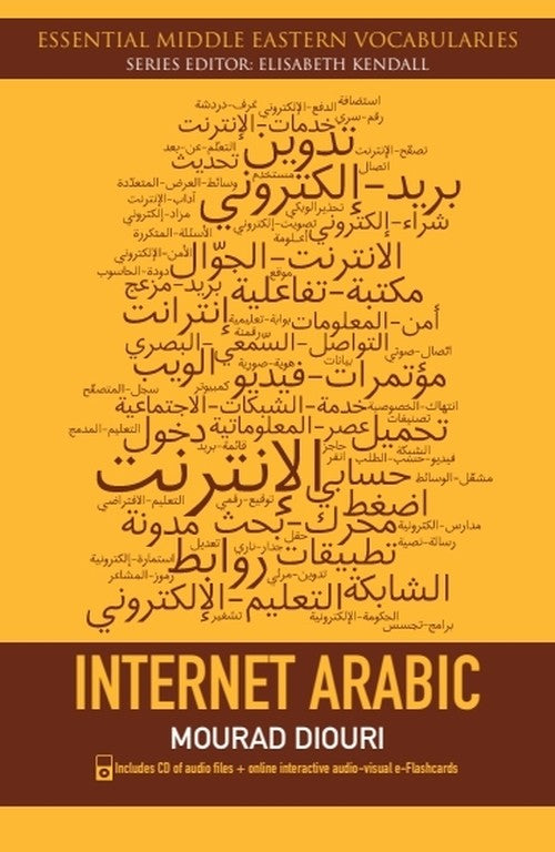 Internet Arabic
