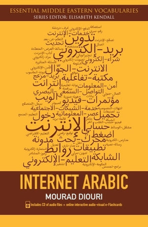 Internet Arabic