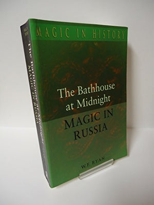 The Bath House at Midnight