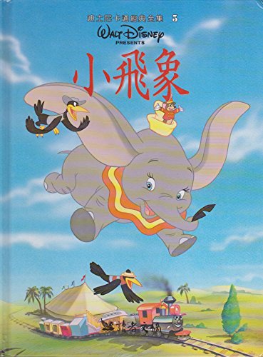 This Diary Will Change Your Life 2006
