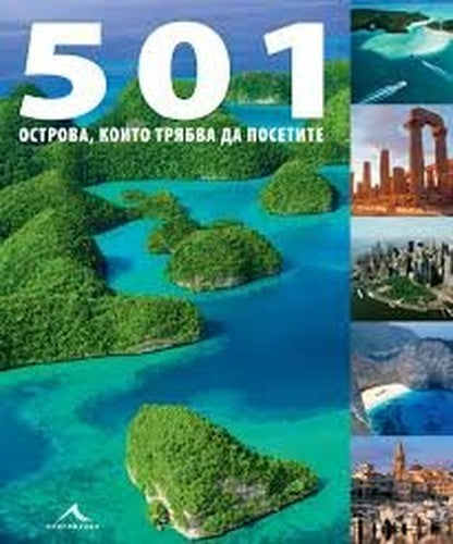 501 Must-Visit Islands