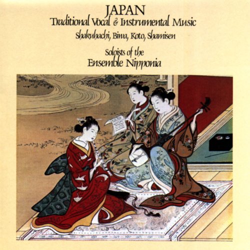 Traditional Vocal and Instrumental Music [IMPORT]