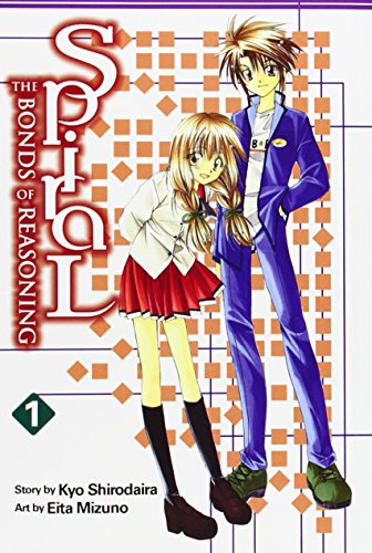 Spiral, Vol. 1