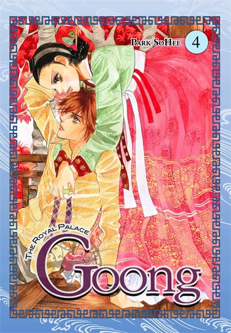 Goong, Vol. 4