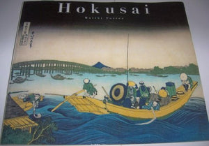 Hokusai Edition: Reprint 